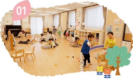のびのびと過ごせる保育室
